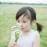 公主小妹